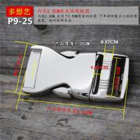 多想艺加厚防滑金属插扣五金扣背包扣织带腰带扣五金卡子子母扣子 pc0052内径25mm亮银色1个