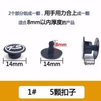 洞洞鞋塑料纽扣儿童宝宝凉鞋扣男女通用沙滩鞋扣塑胶鞋侧边调节扣 1# 5颗装(一双鞋用4颗)