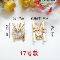 凉鞋拖鞋脚趾夹趾金属鞋子装饰配件鞋扣女鞋鞋上可拆卸水钻鞋配饰 17号款金色(一双价格) 注意尺寸大小