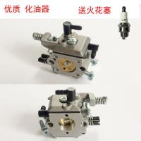 华龙油锯化油器 45/52/58/59汽油锯伐木锯化油器配件通用 优质化油器送火花塞