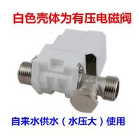 12V四季沐歌太阳能电磁阀自动上水阀太阳能热水器控制配件通用 自来水供水(有压电磁阀)