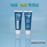 26电锤齿轮 东成单用两用伞齿缸套齿轮 重型冲击钻通用修理配件 专用润滑油