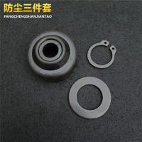 26冲击钻四方套冲击子铁前盖皮圈钢珠单用两用通用配件电锤四方套 防尘三件套