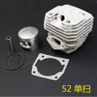 汽油锯伐木锯 气缸总成油锯配件 52 58 59 国产油锯通用汽缸 缸套 52单扫汽缸总成