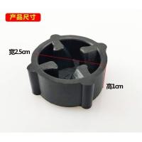 AUX奥克斯HX-PB965破壁机磨菇头胶垫PB926-927-920-921防振垫配件 1个装