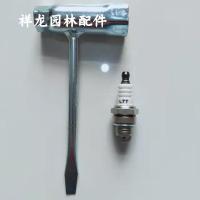 汽油机割草机火花塞油锯火花塞绿篱机割灌机火花塞二冲程火嘴 二冲程油锯割草机火花塞1个[送套筒]