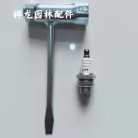 汽油机割草机火花塞油锯火花塞绿篱机割灌机火花塞二冲程火嘴 二冲程油锯割草机火花塞1个[送套筒]