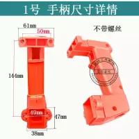 电锤后手柄适配沪工把手/大宇/TNT26电锤精品后手把减震开关手柄 1号后手柄(单个)
