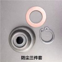 26电锤四方套冲击子皮圈恒丰东成沪工雷亚单用两用通用冲击钻配件 防尘三件套