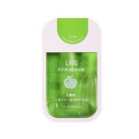 LRE驱蚊喷雾防蚊虫神器驱蚊水喷雾蚊子喷雾剂孕妇儿童户外防蚊 防蚊喷雾1瓶装(青苹果味)