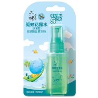 六神宝宝驱蚊花露水汉草型驱蚊喷雾防蚊虫叮咬婴幼儿童婴幼儿组合 [幼护配方]38ml*1支无