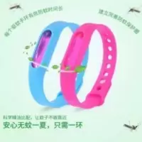 防蚊手环儿童孕妇成人用品 天然植物绿色精油驱蚊手环 驱蚊防蚊手环