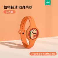 儿童驱蚊手环防蚊手表驱蚊扣夏季婴儿防蚊扣神器宝宝专用脚环随身 [1只装]珊瑚橙恐龙[闪光款]-试用装 无顺丰