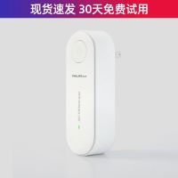 飞利浦家用超声波驱蚊神器驱鼠器驱蟑螂器户外汽车驱虫灭鼠器 2021升级白色插电款