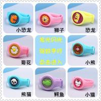 卡通儿童驱蚊手表发光植物精油防蚊叮咬神器便携亲子情侣婴儿保护 款式随机发货[选择款式请联系客服] [体验款]一只装