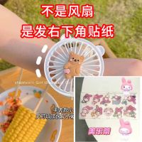 可爱小熊手环式风扇手表风扇随身ins风卡通少女心学生静音usb充电 非美乐蒂手表风扇
