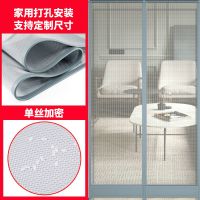 门帘遮挡防蚊蝇磁性吸条纱窗帘自粘家用挂帘免打孔双开门透气遮挡 灰色边35宽加配重[家用款] 高0.7米[样品]