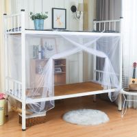 学生蚊帐宿舍下铺上铺大0.9米单人1.2米蚊帐家用1.8米床1.5米家用 白色[1.4m高]普通款不送挂钩 宿舍床[0.