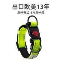 狗脖套项圈狗小型犬中大型牵狗绳土狗柯基马犬德牧拉布拉多狗颈圈 荧光黄绿(单项圈) XS脖围20-30cm(5-15斤)