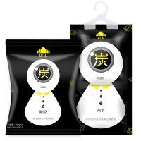 干燥剂吸水神器除湿袋可挂式防霉防潮剂衣柜家用室内吸潮吸湿包盒 [载炭款]100g/袋 4袋