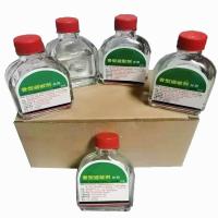 香型避蚊剂野外驱蚊虫水防蚊液避蚊胺随身神器防蛀防防叮咬驱蚊 香型避蚊剂 1瓶