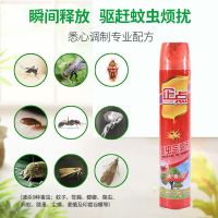 750ml清香型杀虫气雾剂喷雾杀虫剂除苍蝇蚊子蟑螂家用灭害灵 害虫通杀型