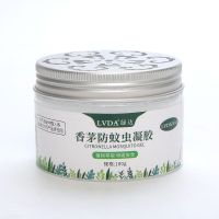 升级版防蚊虫神器蚊香液防臭家用室内驱蚊子苍蝇婴儿孕妇儿童蚊香 1盒装[20平米有效]