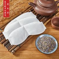 3片蒸汽眼罩内胆芯热敷眼罩内芯艾绒包花草包缓解眼疲劳黑眼圈 薰衣草眼罩内胆 3片装