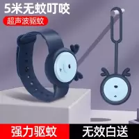 驱蚊手环脚环高颜值宝宝儿童孕妇学生女生情侣手环防蚊虫驱蚊神器 [深蓝色]儿童款强力驱蚊虫/无毒无害