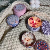 香薰蜡烛家用卧室助眠香氛少女心薰衣草安神浪漫礼物香薰伴手礼 [关注收藏店铺可享极货] 小罐单个装 可燃20小时