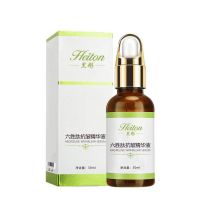 六胜肽抗皱原液眼霜男女淡化皱纹精华液提拉紧致去细纹补水保湿霜 六胜肽1瓶装