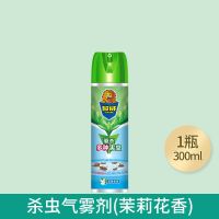 超威杀虫剂家用气雾剂 室内蚊子飞虫驱蚊蚂蚁跳蚤苍蝇蟑螂杀虫剂 茉莉清香杀虫气雾剂1瓶300ml