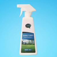 新除尿骚味老人房间祛异味被子床褥衣服除臭室内除异味空气清新剂 标准版1瓶[500ml]