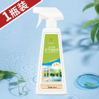 室内除异味老人房间除臭去除尿骚味被子床褥衣服祛味空气清新剂 一瓶500毫升