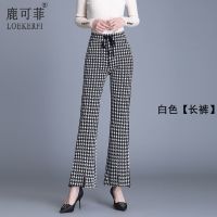 秋冬季微喇叭休闲裤子女宽松显瘦秋款大码女装百搭千鸟格阔腿裤女 白色 长裤 秋冬款 S [建议80-94斤]