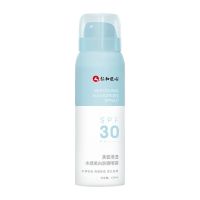 仁和美白防晒霜喷雾SPF30 夏女清爽防紫外线隔离男士面部通用 美白防晒喷雾*1瓶装