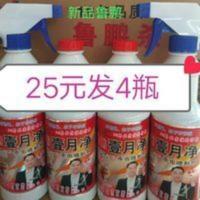 新品鲁鹏一月净蟑螂蚊子苍蝇蚊子飞娥虫一月净室内外通用 450mL