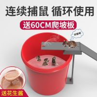 老鼠神器循环器老鼠夹笼灭鼠器全自动抓高效连续家用神器 灰色