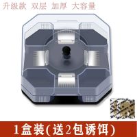 蟑螂捕捉神器家用蟑螂屋物理诱捕安全无毒环保除杀灭抓捕器全窝端 双层加厚升级款 1 盒装(10包诱饵)