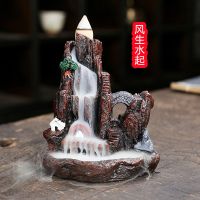 [送天然香]倒流香炉檀香沉香塔香粒香薰香炉家用室内去味除臭味 风生水起[小号]送50粒标准香+香夹