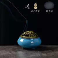 大号香炉陶瓷盘香炉檀香蚊香熏香家用室内蚊香炉香薰炉沉香除臭香 小号香炉(冰裂天空蓝) 单炉+香架+防火棉