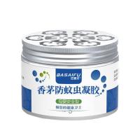 香茅防蚊虫凝胶驱蚊神器蚊香液升级家用室内驱除蚊子苍蝇婴儿孕妇 [单室增强型]2盒