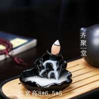 倒流香炉创意檀香炉香道摆件家用室内沉香香薰炉驱蚊去异味 齐聚一堂+60颗倒流香 混装