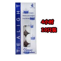 蜡烛2.5/4小时/9小时家用无香无味煮茶香薰除烟去味茶ins蜡烛批发 4小时(10只装)