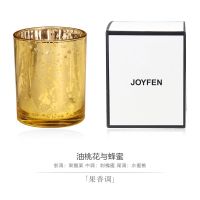 香薰蜡烛灯卧室少女家用ins熏香卧室持久室内焟烛安神香氛礼物 油桃花与蜂蜜(果香味)