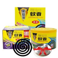 黑猫神蚊香加大40盘蚊香清香型蚊香盘微烟有效驱蚊含蚊香底座 无烟特惠30大单盘