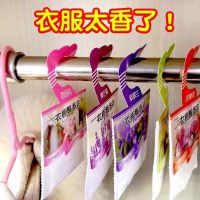 衣柜香包香袋除味香薰汽车载衣橱防虫防潮小香囊室内房间香气持久 薰衣草香 5包