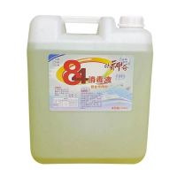 84消毒液40斤大桶装20kg八四学校含氯杀毒养殖商场除臭杀灭病菌水 40斤大桶装