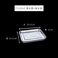 不锈钢漏盘长方形茶盘托盘家用饺子沥水盘漏油盘过滤漏水沥油盘子 27*20漏盘+接水盘4.8cm高