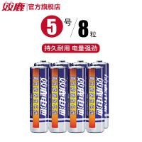 [多规格可选]双鹿5号7号碳性干电池五号七号遥控器钟表玩具电池 5号8粒